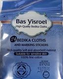 Bas Yisroel Cotton Bedika Cloths 24 Pack